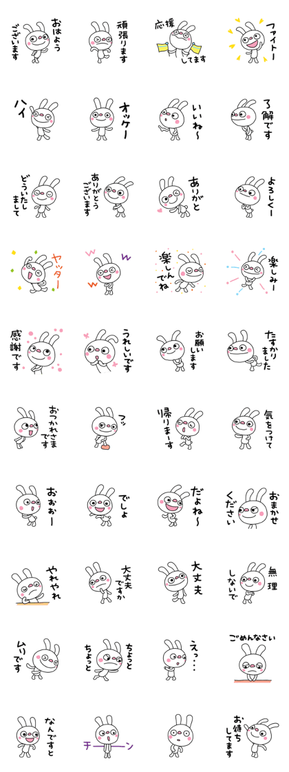 The Marshmallow rabbit (Basic set)