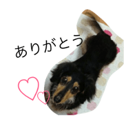 purechan