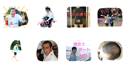 funny guys around i