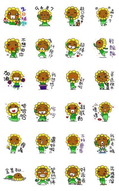 Face black sunflower 2