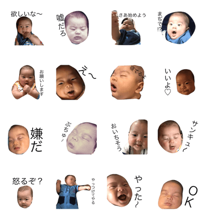 babybabymybaby