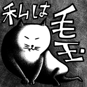 Pill kitty