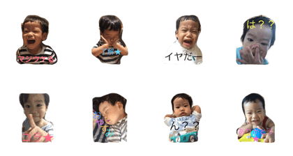 My Son Keito