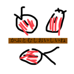 KabutomushiOishiine