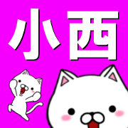 fcf cat part121