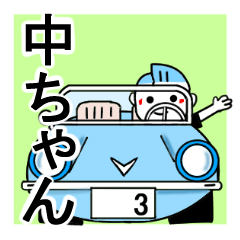 nakachan's sticker1