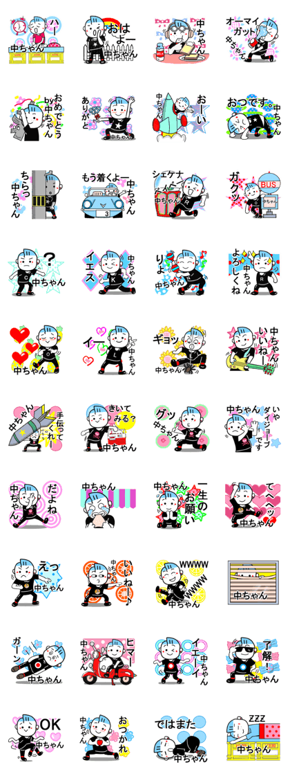 nakachan's sticker1