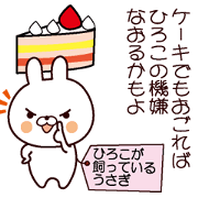 Hiroko's rabbit