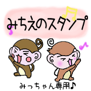 Michie dedicated sticker