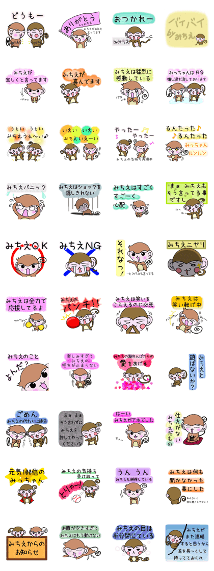 Michie dedicated sticker