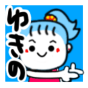 yukino's sticker1