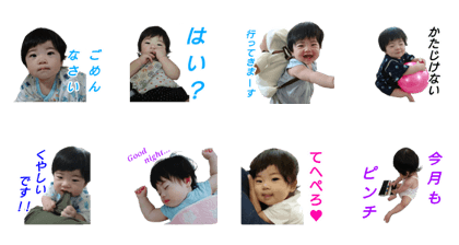 My child's record