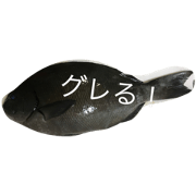 A fresh fishs stamp!