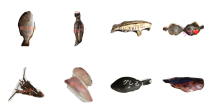 A fresh fishs stamp!