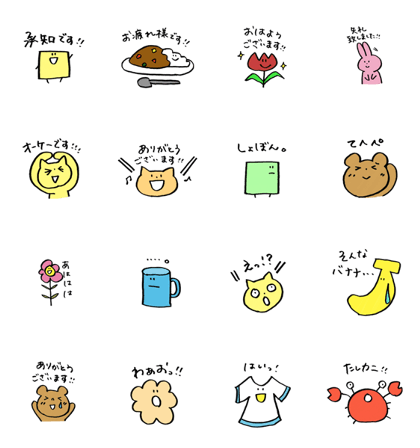 yuru frends!
