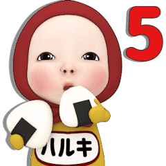 Red Towel #5 [haruki_] Name Sticker