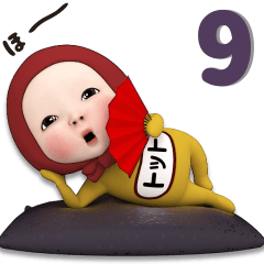 Red Towel #9 [totto_] Name Sticker