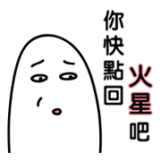 Round head man 5