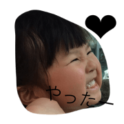 facestamp babykids