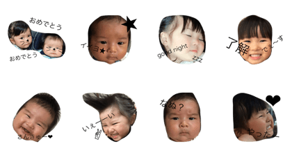 facestamp babykids