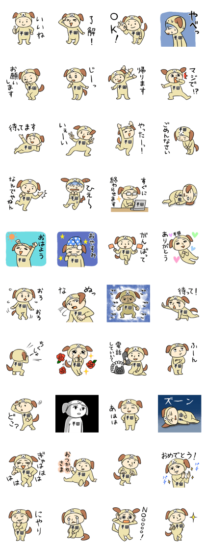 HIRATA A