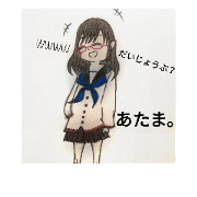 Sometimes get angry word
