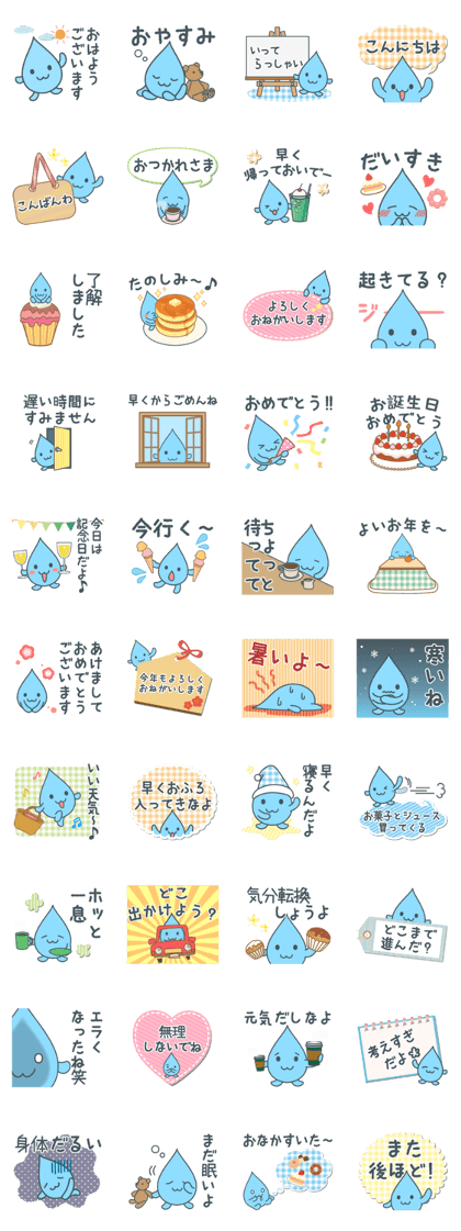 daisuke pigeon's loose stamp