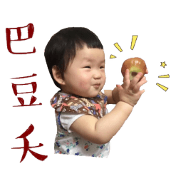 晴天小泡芙