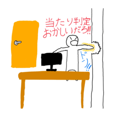 物を壊すぐらいの力を持つ奴がやる台パン Line スタンプ Line Store 物を壊すぐらいの力を持つ奴がやる台パン Line スタンプ Line Store