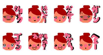 Girl of a dumpling nose. Part-2