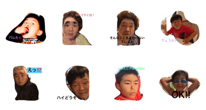 K's Omoro stamp