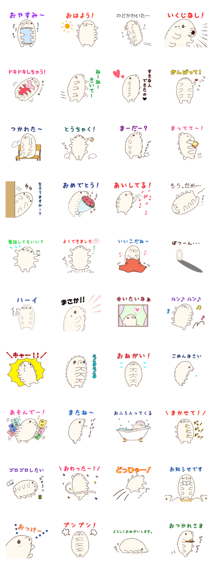 Elpidia glacialis kurilensis stickers