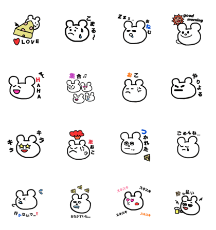 Chu Taro's daily conversation