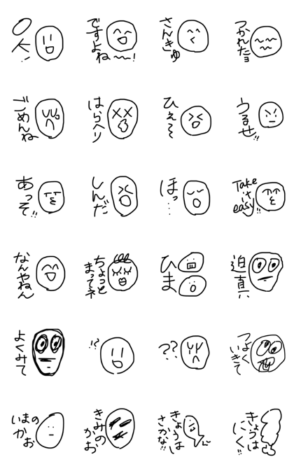 Konatsu's drawing