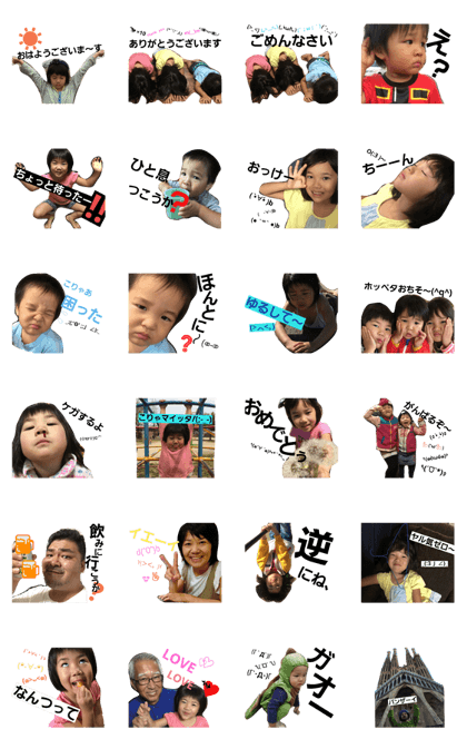 famil(y)