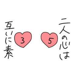 Revised version of stamps for science