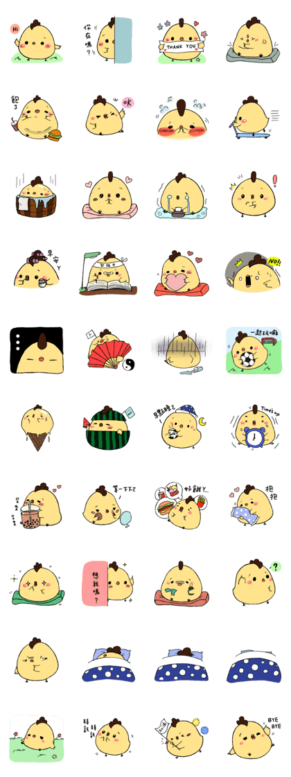 The Chicken Like An Egg