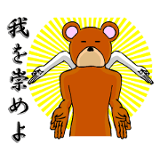An exaggerated bear and part-time worker