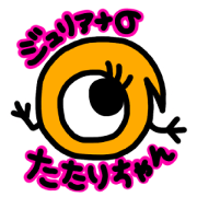 Tatarichanssu