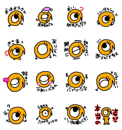 Tatarichanssu