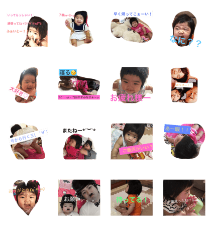 maichanlove