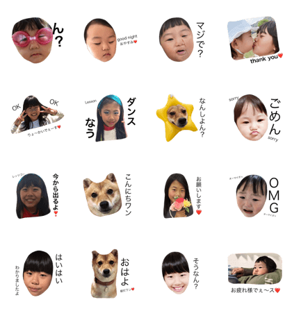 senachina petdog kinako sticker16