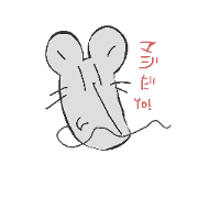 Occasionally Cute Mouse.