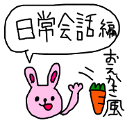 Japanese sticker part1