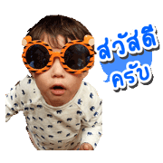 Putawan fanclub
