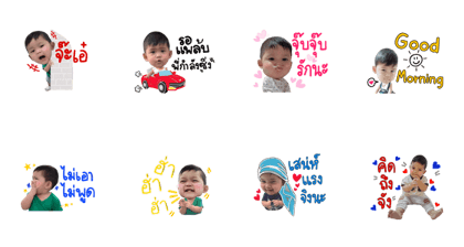 Nong Pun Pun V.1