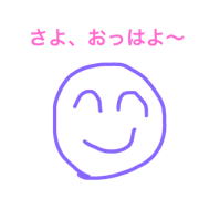 SayoTankatsu