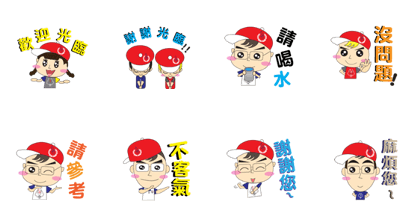 S.H Team