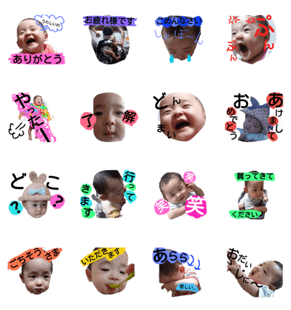yuuri stamp2