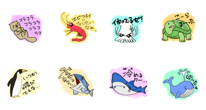 Animals shout